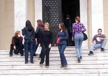 Συστήθηκε όργανο αναγνώρισης επαγγελματικών δικαιωμάτων για πτυχιούχους ξένων πανεπιστημίων