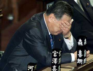 Στα χαμηλότερα επίπεδα των τελευταίων εννέα μηνών υποχώρησε το γιεν