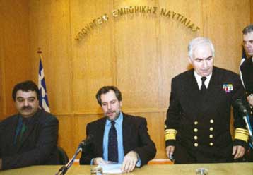 Γραφείο Εσωτερικών Υποθέσεων αποκτά το υπουργείο Εμπορικής Ναυτιλίας