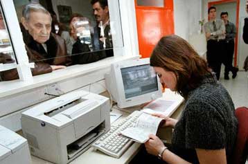 Απεργούν 27 και 28 Νοεμβρίου οι εργαζόμενοι στο ΙΚΑ και τα υπόλοιπα ασφαλιστικά ταμεία