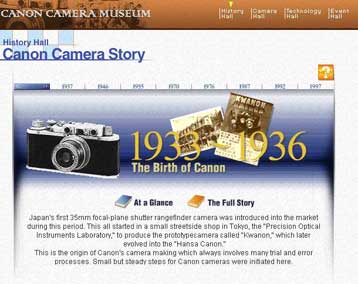 H Canon παρουσιάζει οθόνη λεπτή σαν χαρτί