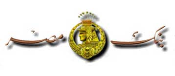 Μακελειό με δέκα νεκρούς στη νότια Αίγυπτο