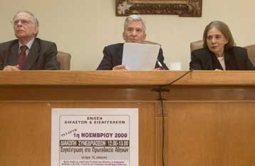 Νέες απεργιακές κινητοποιήσεις δικαστικών υπαλλήλων για τα προβλήματα στη Δικαιοσύνη