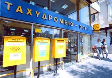 Στην τελική ευθεία η μετοχοποίηση των ΕΛΤΑ<i>Εξελίξεις για Ολυμπιακή και ΟΤΕ</i>