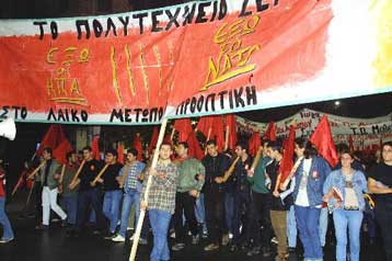 Σε ήρεμο πνεύμα η φοιτητική πορεία και στη Θεσσαλονίκη