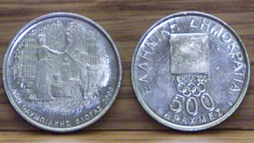 Τα… ρέστα για το νέο πεντακοσάρικο ζητά ο «Αθήνα 2004» από το Δημόσιο