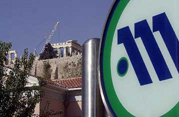 Σύνταγμα – Δάφνη σε έξι λεπτά από το απόγευμα <i>Το μεσημέρι τα εγκαίνια από τον πρωθυπουργό</i>