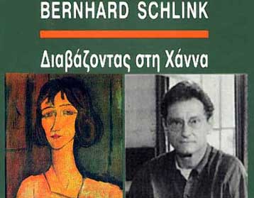 Ο Ιάκωβος Κοπερτί νικητής του ελληνογερμανικού βραβείου μετάφρασης