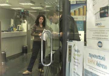 Συνέδριο του Economist Conferences για τις ελληνικές τράπεζες