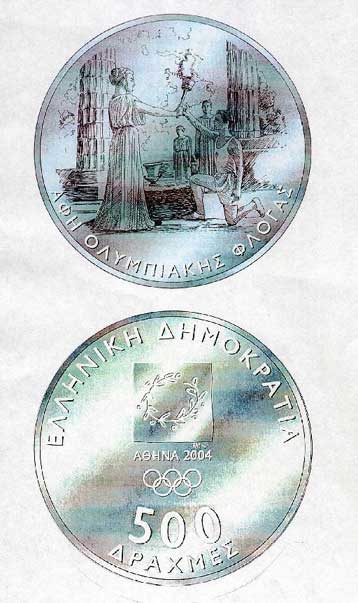 Διαγόρας, Βικέλας, Λούης και Ντε Κουμπερντέν στα νέα κέρματα των 500 δραχμών