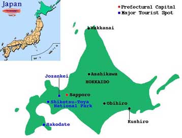 Δύο αμερικανικά πολεμικά αεροσκάφη συγκρούστηκαν στον εναέριο χώρο της Ιαπωνίας