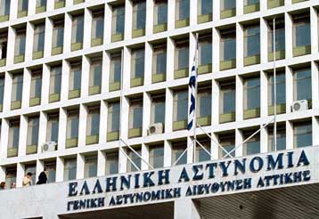 Κύκλωμα νομιμοποίησης αλλοδαπών με εικονικούς γάμους εξάρθρωσε η αστυνομία