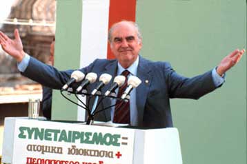 Ο «άγνωστος» Ανδρέας Παπανδρέου από την Αγγέλα Κοκκόλα