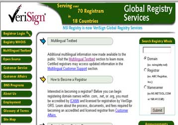 Η Verisign προωθεί τη δημιουργία μη αγγλόφωνων ονομασιών δικτυακών τόπων