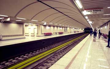 Δάνειο 70 δισ. δραχμών για την ολοκλήρωση των νέων γραμμών του μετρό