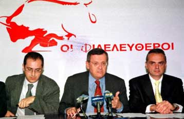 Νέα ένταση στην ΟΝΝΕΔ – «Φιλελεύθερο» κάλεσμα προς Αβραμόπουλο και Σουφλιά