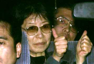 Τέλος εποχής για τον Ιαπωνικό Κόκκινο Στρατό<i>Συνελήφθη η ηγέτιδά του</i>