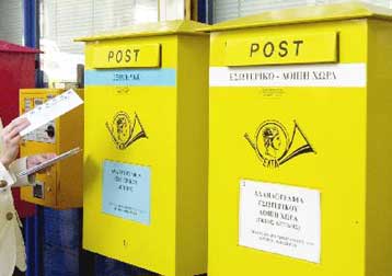 Τέλη Νοεμβρίου ξεκινά η διαδικασία μετοχοποίησης των ΕΛΤΑ