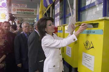 Επίσημη παρουσίαση των Ολυμπιακών γραμματοσήμων