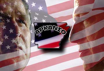 Κανένας υποψήφιος δεν κατάφερε να κερδίσει ακόμη την πατρίδα του Κλίντον, Αρκανσο