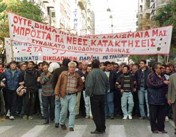Διευρύνεται το απεργιακό μέτωπο<i>ΑΔΕΔΥ, ΠΟΕ – ΟΤΑ και γιατροί προχωρούν σε κινητοποιήσεις</i>