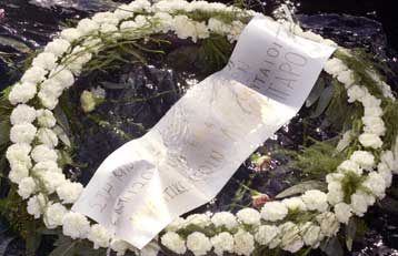 Δωρεά στην Πάρο για τη διάσωση των Γερμανών που επέβαιναν στο Σάμινα