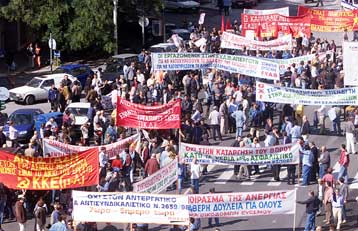 Συστάσεις από την Ευρωπαϊκή Επιτροπή για την ανεργία στην Ελλάδα