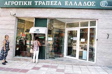 Επανέρχεται στη Βουλή το θέμα των πανωτοκίων με επερώτηση βουλευτών
