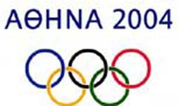 Από τις 15 Νοεμβρίου θα κυκλοφορούν τα επετειακά νομίσματα για την Ολυμπιάδα