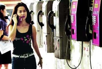 Θέλετε το παιδί σας να κόψει το τσιγάρο; Πάρτε του κινητό!