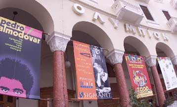 Τα εκπαιδευτικά προγράμματα του Φεστιβάλ Κινηματογράφου Θεσσαλονίκης ταξιδεύουν