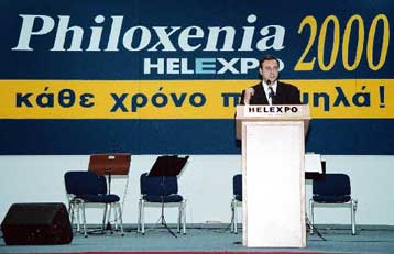 Για την τουριστική ανάπτυξη της χώρας μίλησε ο υπουργός Ανάπτυξης στα εγκαίνια της 16ης Philoxenia