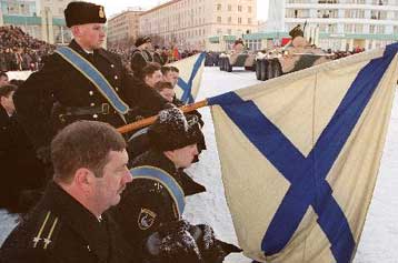 Συνεχίζονται οι έρευνες στο πρόσθιο τμήμα του Kursk