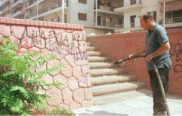 Από δαπάνες υπουργείων έως και κονδύλια για ελαστικά δημόσιων οχημάτων προβλέπει ο προϋπολογισμός