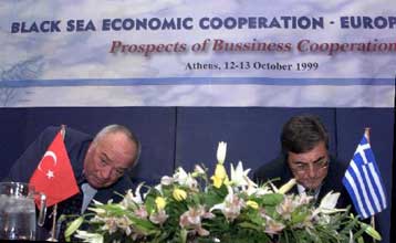 Την Πέμπτη ξεκινά τις εργασίες του το 2ο Ελληνοτουρκικό Συνέδριο Επιχειρηματικής Συνεργασίας