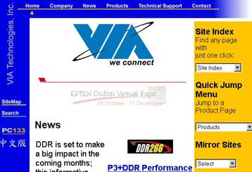 H Via ετοιμάζει τσίπσετ για να συνδέσει τον Pentium 4 με μνήμη DDR