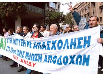 Στάση εργασίας την Πέμπτη από την ΠΟΕ-ΟΤΑ – Σαρανταοκτάωρη απεργία στις 9  Νοεμβρίου