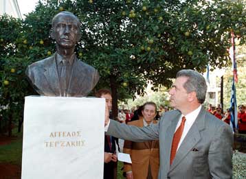 Οι προτομές των Τερζάκη και Θεοτοκά στον περίβολο του Πνευματικού Κέντρου του Δήμου Αθηναίων