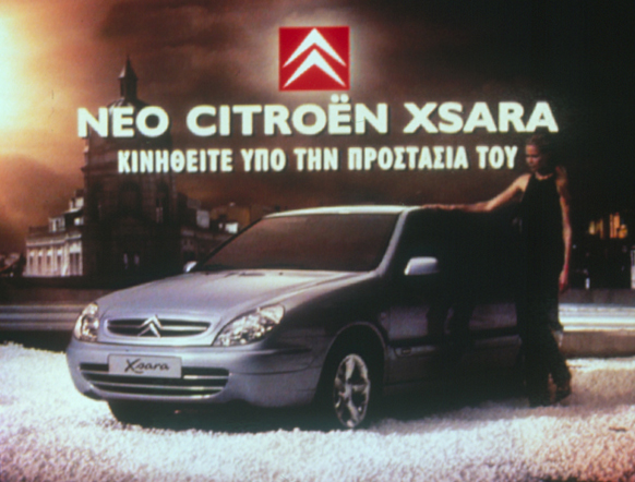 Ξεκίνησε η διαφημιστική εκστρατεία για το νέο Citroen Χsara