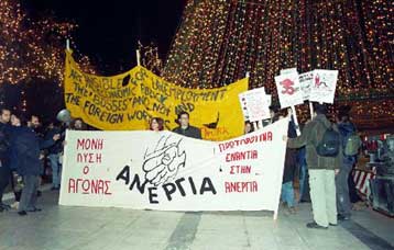 Θετικές εξελίξεις αλλά και αβεβαιότητες για την οικονομία προβλέπει έκθεση του ΥΠΕΘΟ