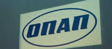 Αφαντος παραμένει ο υπερτυχερός του Τζόκερ – Ναυτικός δήλωσε στα κανάλια νικητής