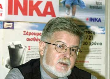 Η κακή ποιότητα των τροφίμων πρώτη στα παράπονα των καταναλωτών, ανακοίνωσε το ΙΝΚΑ