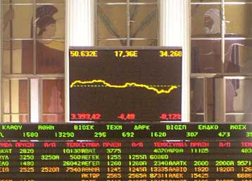 Συνεχίζεται το υποτονικό κλίμα στη Σοφοκλέους – Πτώση 0,47% του δείκτη την Πέμπτη