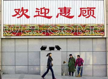 Ενδυναμώνονται οι σχέσεις Κίνας – Ταϊβάν μέσω οικονομικών συναλλαγών