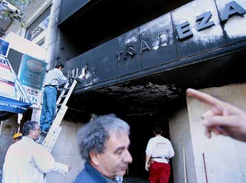 Εμπρηστική επίθεση σε υποκατάστημα της Αγροτικής Τράπεζας στο Καλαμάκι