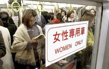 Θύματα σεξουαλικής παρενόχλησης οι Γιαπωνέζες εργαζόμενες