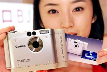 Αύξηση των επενδύσεων στην κατασκευή τσιπ θα πραγματοποιήσουν αρκετές ιαπωνικές εταιρείες