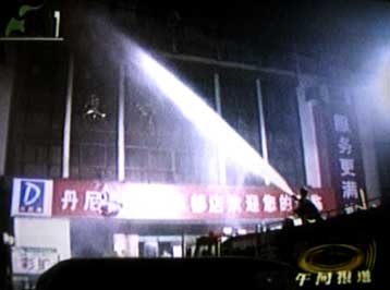 Πυρκαγιά προκαλεί το θάνατο 309 ανθρώπων στην Κίνα