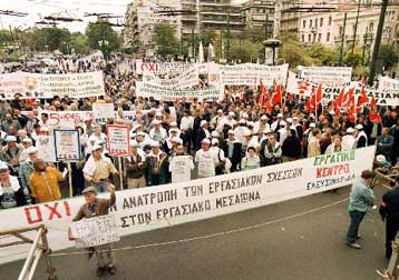 Με το μέρος των απεργών η συντριπτική πλειονότητα των Αθηναίων, σύμφωνα με δημοσκόπηση