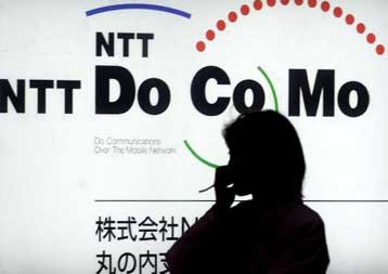 Συμμαχία Hewlett – Packard, DoCoMo για τα δίκτυα τέταρτης γενιάς